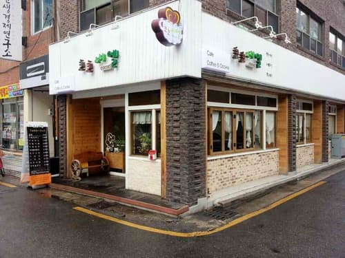 코코씨엘 사진 2