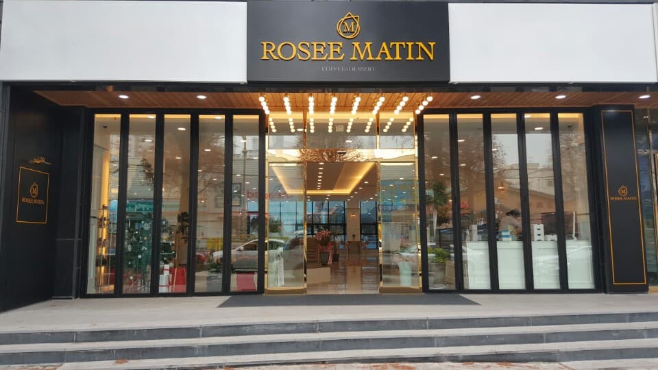 로제마틴 사진 1