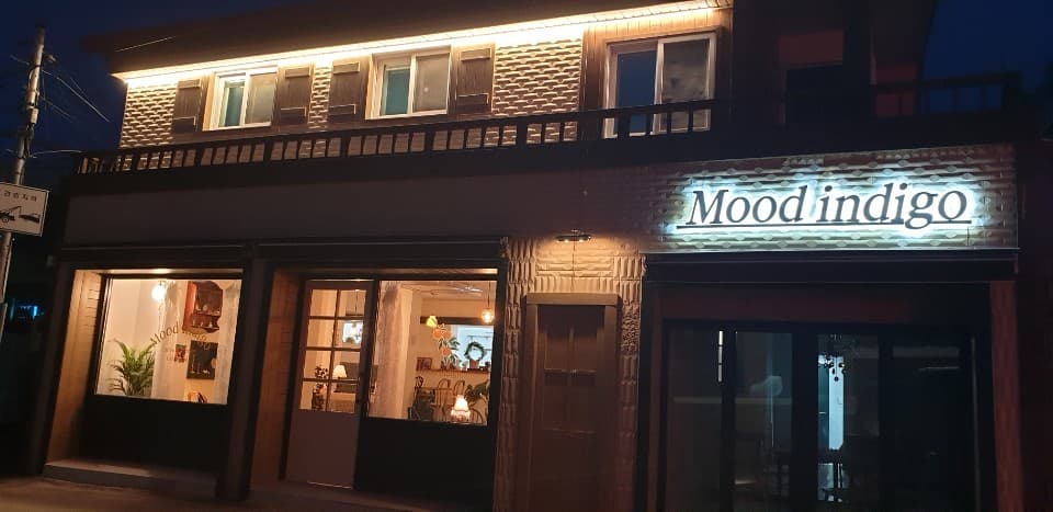 Mood indigo 사진 3