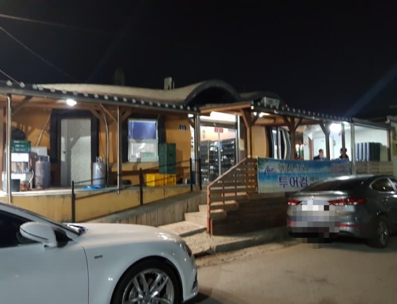 전주맛집 왕뚜껑 삼겹살 사진 1