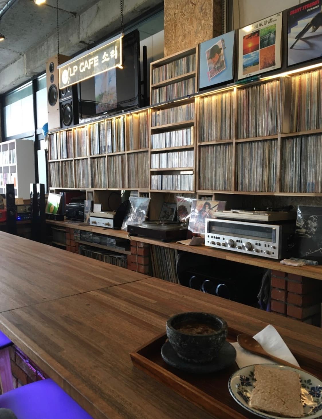 LP카페소리 사진 1