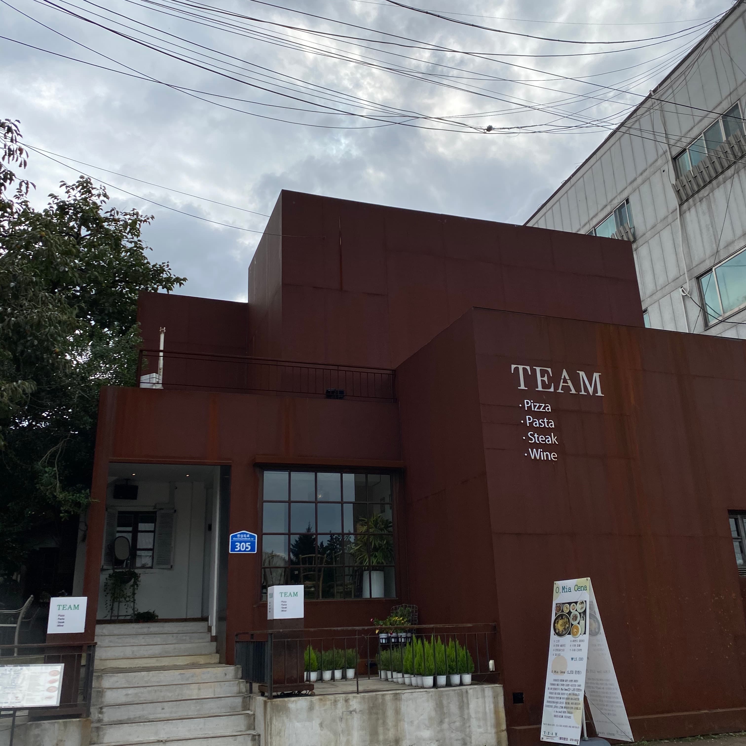 TEAM레스토랑 사진 1