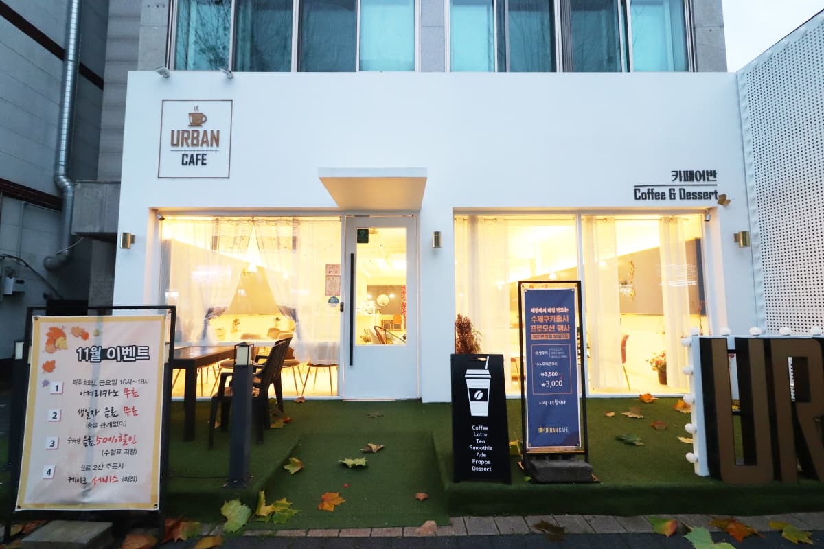 카페어반 사진 1