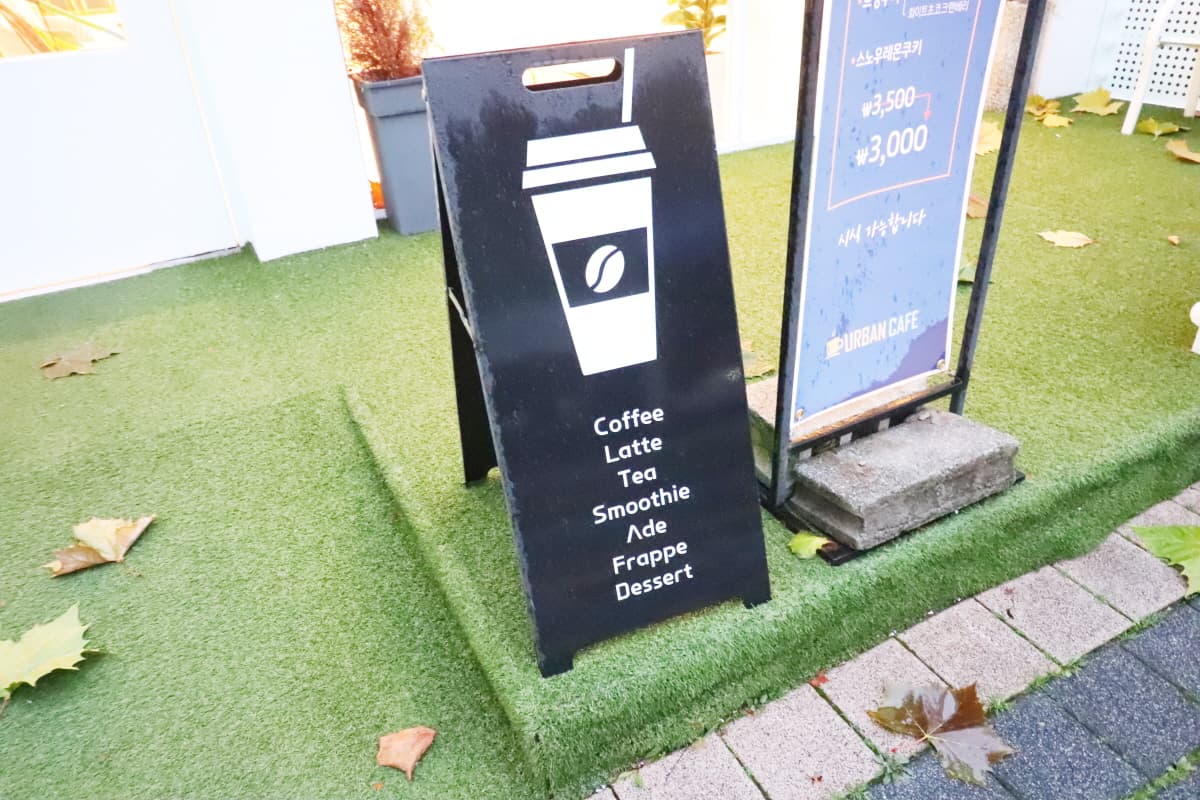 카페어반 사진 2