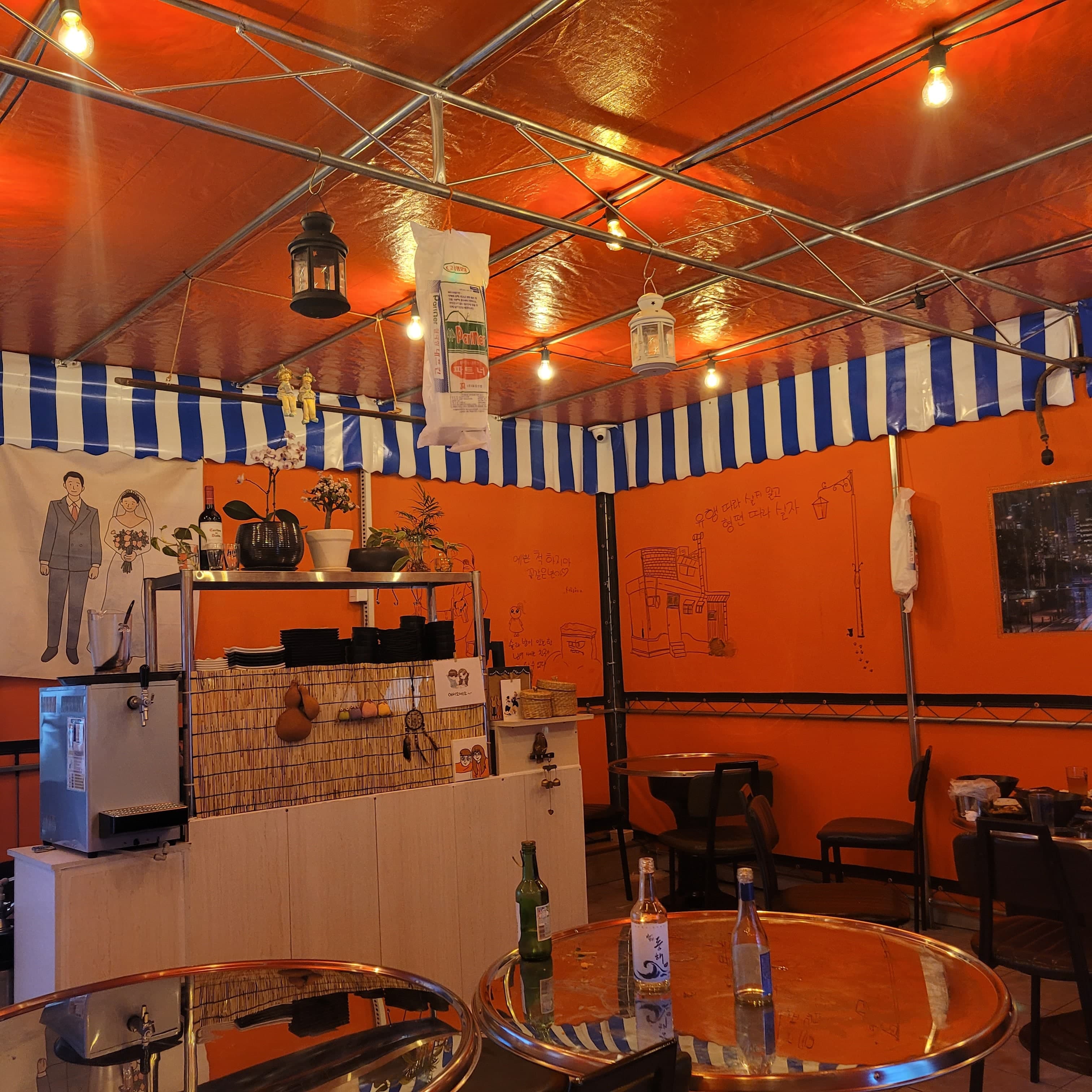 웅이네분식 사진 2