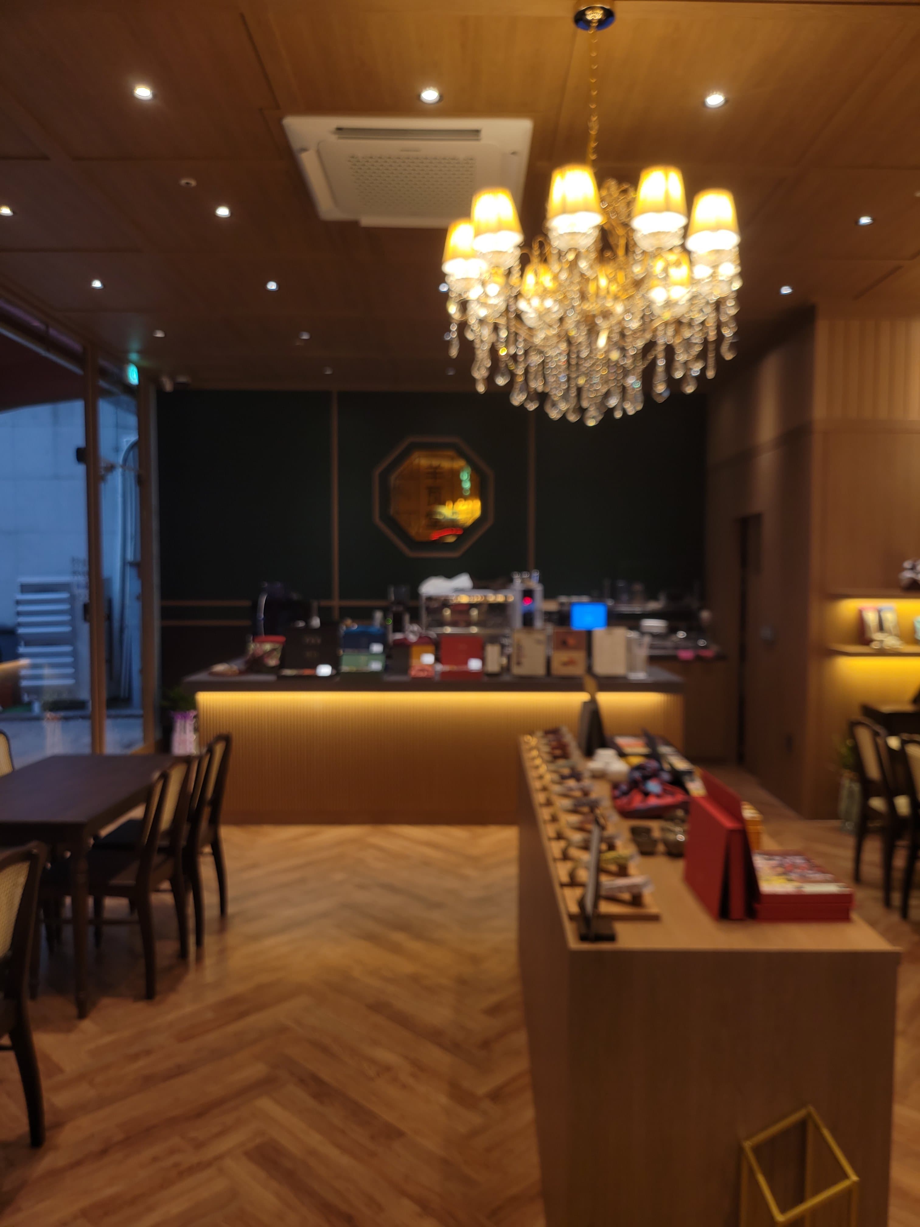 양와당 전주점 사진 1