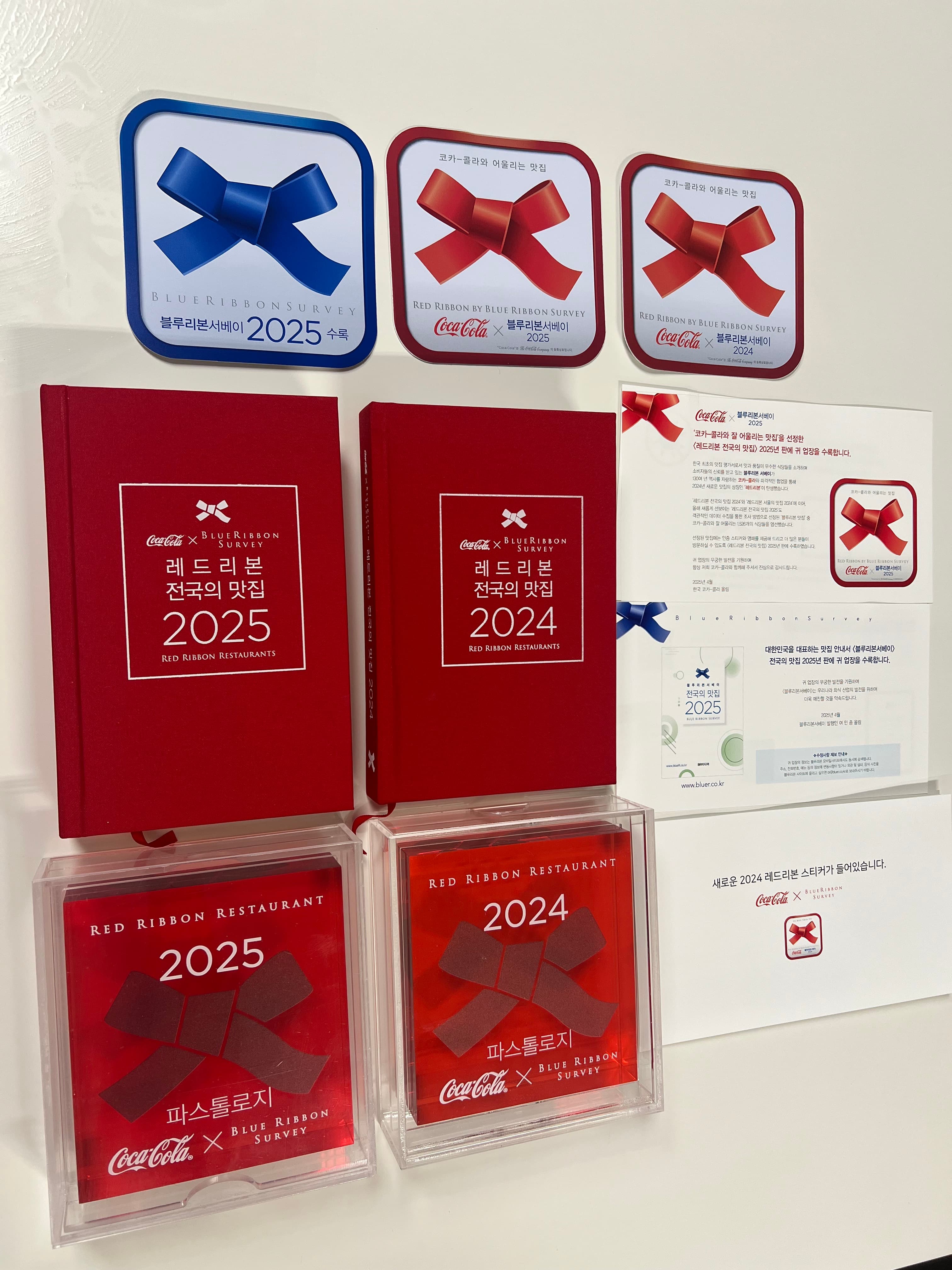 파스톨로지 사진 1