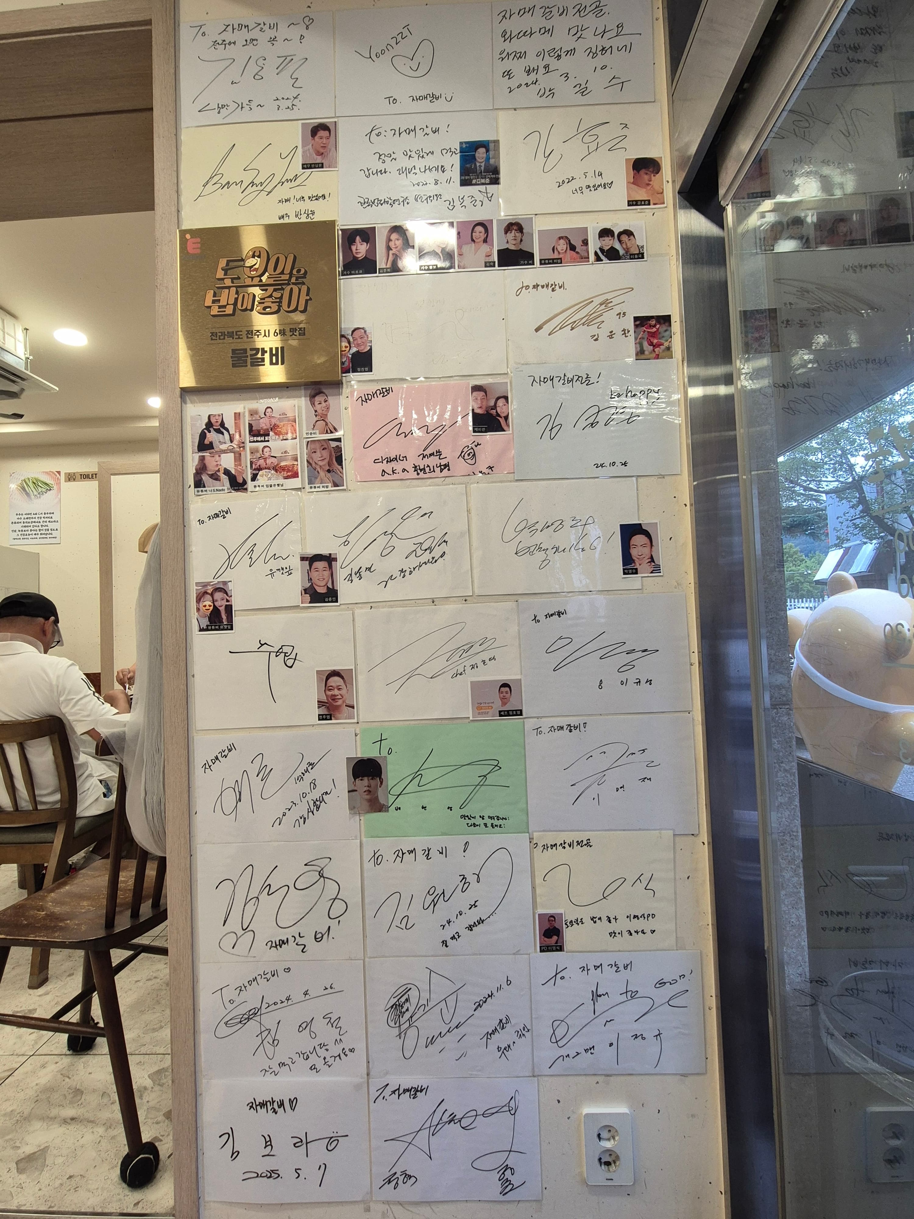 자매갈비전골 사진 2