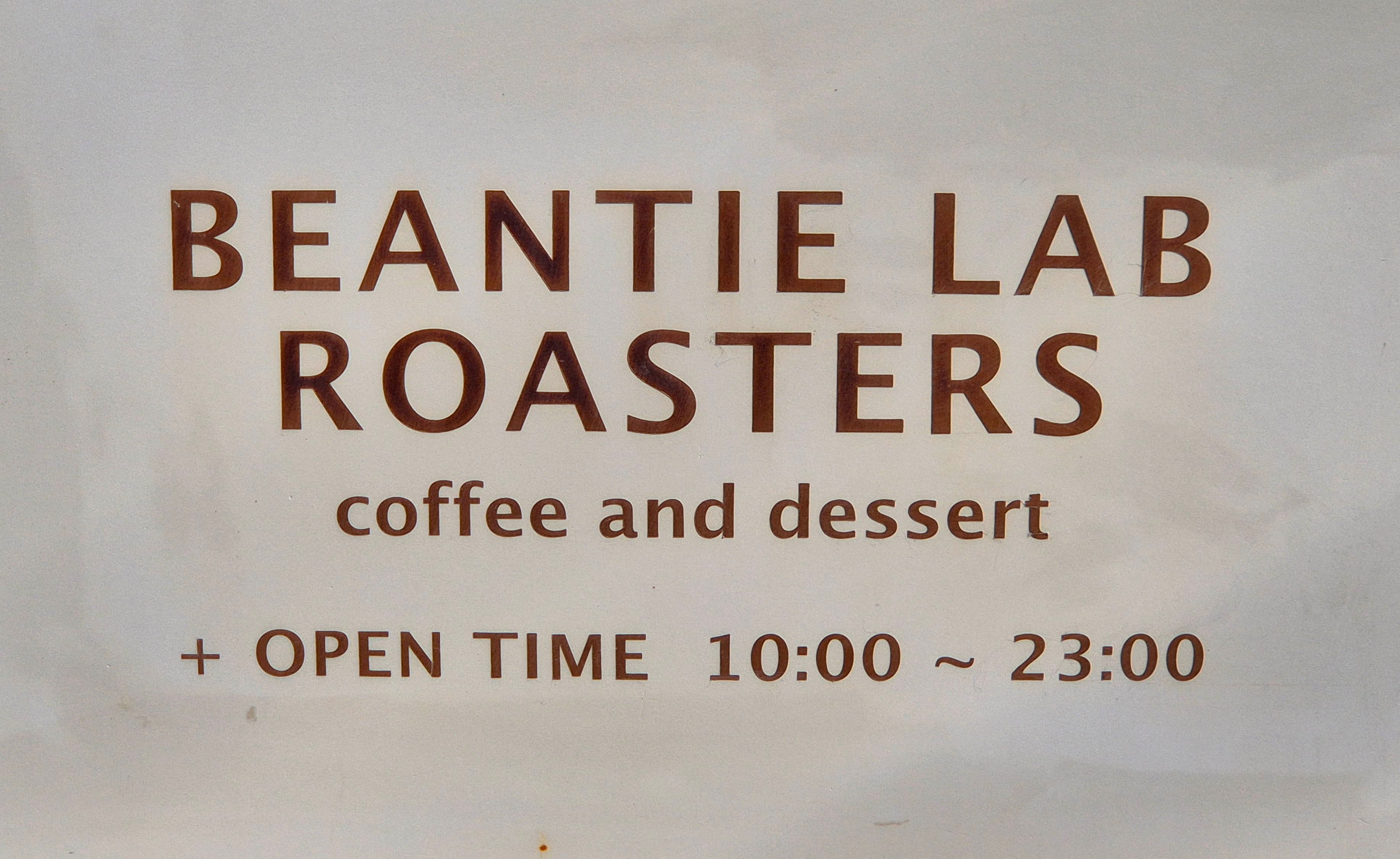 카페빈타이 호성점 사진 3