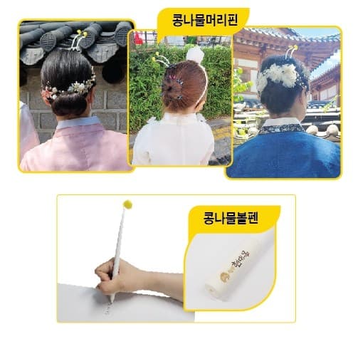 현대옥 전주본점 사진 3